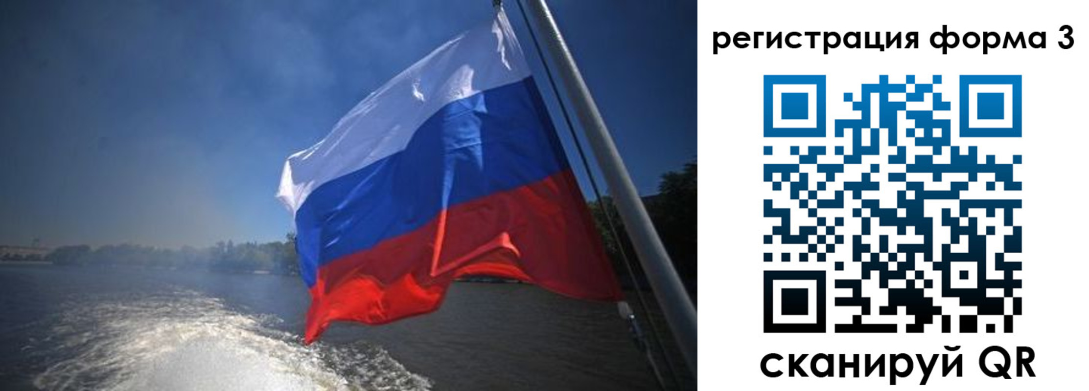 временная регистрация гарантия в Междуреченске